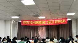 相约黑马，携手前行