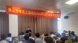 Java梦开始的地方，就从今天开始！