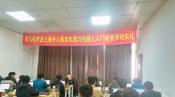 新的开始，奋力拼搏