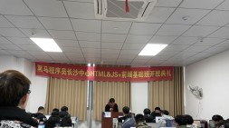 我成功，因为我志在要成功，未尝踌躇