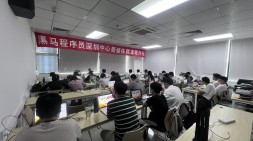 【深圳黑马AI+短视频直播运营就业39期（20250706面授）】——开局即巅峰！新媒体学科开班典礼现场实录，速来get同款学习激情！