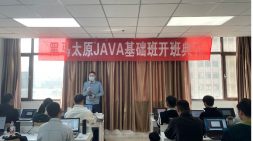 【黑马太原校区】java基础58期开班啦！